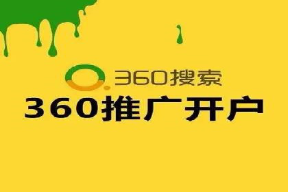 百度广告推广的投放策略与市场分析